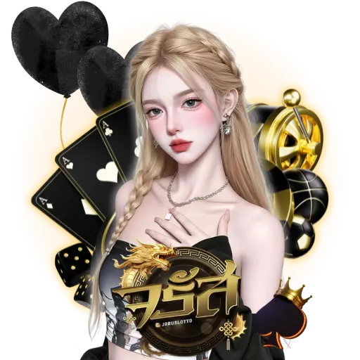เว็บ จรัส