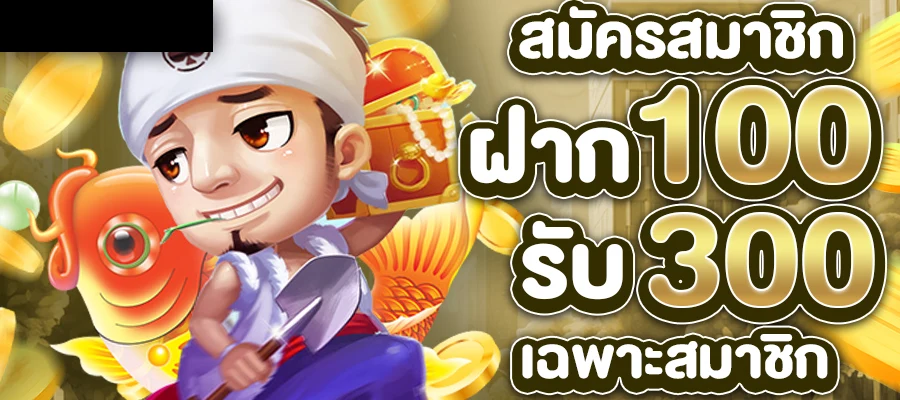 เว็บจรัส แทงหวย